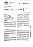 Стабилизатор постоянного напряжения Стабилизатор постоянного напряжения