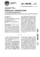 Система автоматического пожаротушения Система автоматического пожаротушения