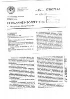 Способ сварки трехфазной дугой Способ сварки трехфазной дугой