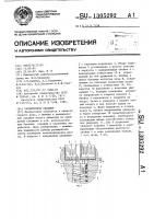Расширитель скважин Расширитель скважин