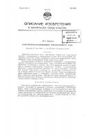 Очиститель-холодильник генераторного газа Очиститель-холодильник генераторного газа