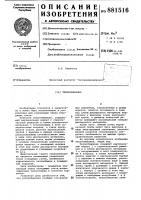Теплообменник Теплообменник