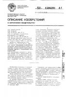 Способ определения коэффициента отражения электромагнитной волны от раскрыва отражательной фазированной антенной решетки с управляемыми фазовращателями Способ определения коэффициента отражения электромагнитной волны от раскрыва отражательной фазированной антенной решетки с управляемыми фазовращателями