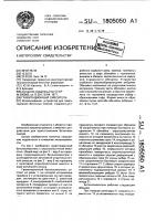 Гравитационный бетоносмеситель Гравитационный бетоносмеситель