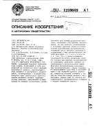 Двигатель внутреннего сгорания Двигатель внутреннего сгорания