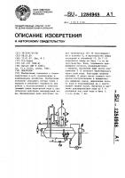 Деаэратор Деаэратор