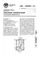 Винтовой грохот Винтовой грохот