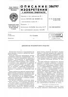 Библиотека