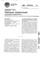 Многополюсный разъемный волоконно-оптический соединитель для многожильных оптических кабелей Многополюсный разъемный волоконно-оптический соединитель для многожильных оптических кабелей