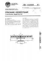 Мост Мост