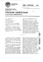 Способ вибросейсмической разведки Способ вибросейсмической разведки