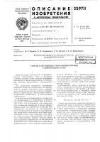 Всесоюзная ;pate{itji9-tfj""-''''^''^-f.gбиблиотшл Всесоюзная ;pate{itji9-tfj""-''''^''^-f.gбиблиотшл