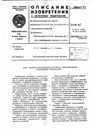 Способ высокотемпературного диффузионного соединения материалов Способ высокотемпературного диффузионного соединения материалов
