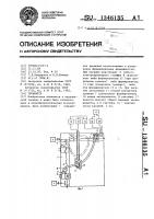 Тремометр Тремометр