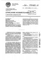 Упаковка для жидкого продукта Упаковка для жидкого продукта