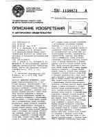 Цифровой термометр Цифровой термометр