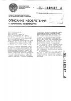 Способ получения гипса Способ получения гипса