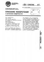 Устройство для очистки газов от пыли Устройство для очистки газов от пыли