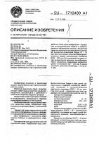Закалочная среда Закалочная среда