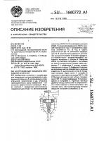 Центробежный воздушно-проходной сепаратор Центробежный воздушно-проходной сепаратор