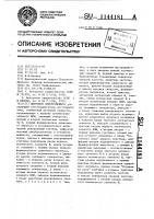 Цифровой электропривод Цифровой электропривод