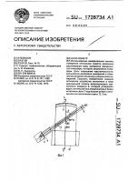 Нефелометр Нефелометр