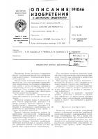 Индикатор потока кислородаbcf.lofl'j': мгпдту»! i;.., ^tttexhfri;ftk'a« б^е'ь-.- Индикатор потока кислородаbcf.lofl'j': мгпдту»! i;.., ^tttexhfri;ftk'a« б^е'ь-.-