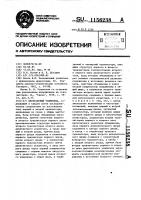 Двухтактный усилитель Двухтактный усилитель