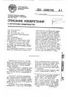 Флюс для приготовления керамических красок Флюс для приготовления керамических красок