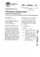 Цилиндрическая щетка Цилиндрическая щетка