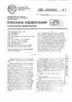 Стимулятор роста сельскохозяйственных животных Стимулятор роста сельскохозяйственных животных