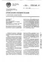 Способ производства оолонга Способ производства оолонга