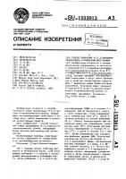 Способ получения 9-(1,3-диадамантилкарбокси-2-пропоксиметил) гуанина Способ получения 9-(1,3-диадамантилкарбокси-2-пропоксиметил) гуанина