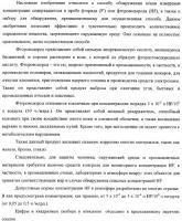 Способ обнаружения фторида или фтороводорода и набор для обнаружения Способ обнаружения фторида или фтороводорода и набор для обнаружения
