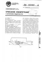 Кормовая оконечность судна Кормовая оконечность судна