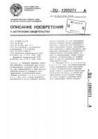 Торцовая волновая зубчатая передача Торцовая волновая зубчатая передача