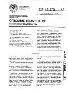 Уплотнение затвора шарового крана Уплотнение затвора шарового крана