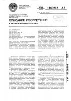Способ электромагнитной дебитометрии скважин Способ электромагнитной дебитометрии скважин