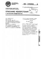Способ получения 2-алкил-1,3-пропандиолов Способ получения 2-алкил-1,3-пропандиолов