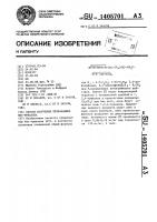 Способ получения производных бис-триазола Способ получения производных бис-триазола