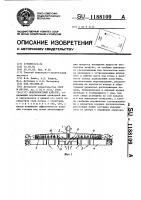Поверхностный аэратор Поверхностный аэратор