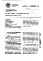 Мясорубка Мясорубка