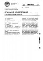Способ оценки инерционности скважины Способ оценки инерционности скважины