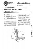 Ледокол Ледокол