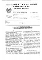 Механизм для преобразования Механизм для преобразования