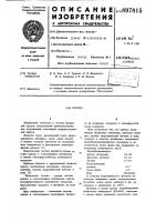 Краска Краска