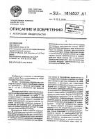 Шпиндельная бабка Шпиндельная бабка