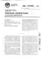 Способ выбора анестезиологического обеспечения при оперативных вмешательствах Способ выбора анестезиологического обеспечения при оперативных вмешательствах