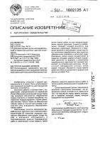 Способ выемки целиков Способ выемки целиков