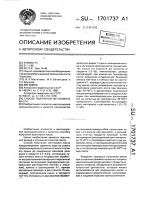 Способ получения желткового масла Способ получения желткового масла